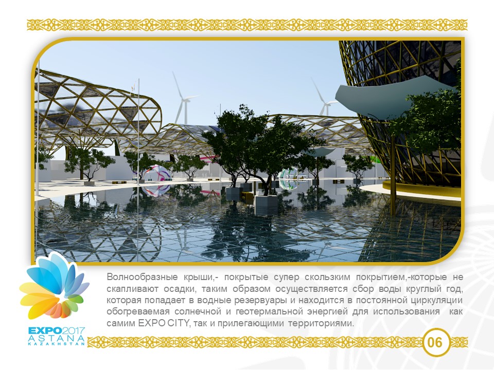 Our Ideas preparing and developing the EXPO 2017 design concept | Futuristic City Expo 2017