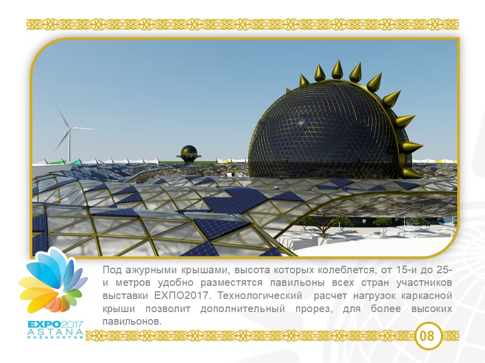 Our Ideas preparing and developing the EXPO 2017 design concept | Futuristic City Expo 2017